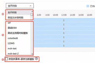 布里奇斯：若我和托马斯都能命中投篮 球队将很难被击败